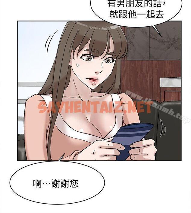 查看漫画她的高跟鞋(无删减) - 第89話-繼續那天沒做完的事吧! - sayhentaiz.net中的336587图片