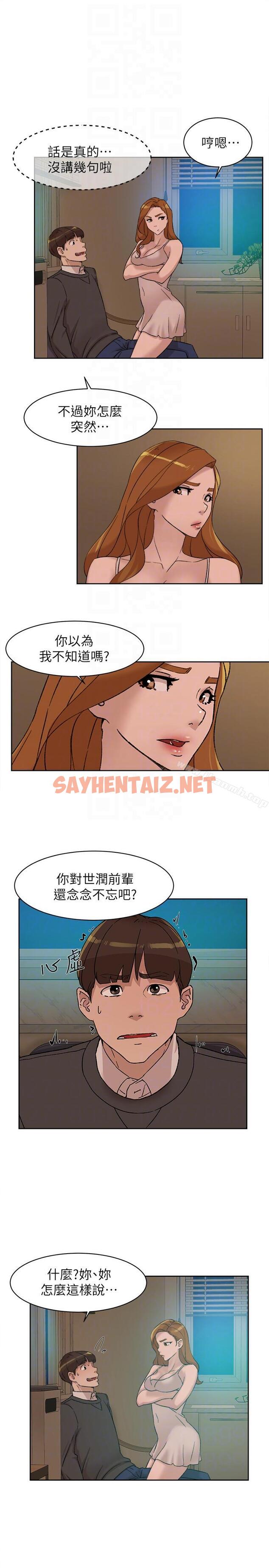 查看漫画她的高跟鞋(无删减) - 第89話-繼續那天沒做完的事吧! - sayhentaiz.net中的336643图片