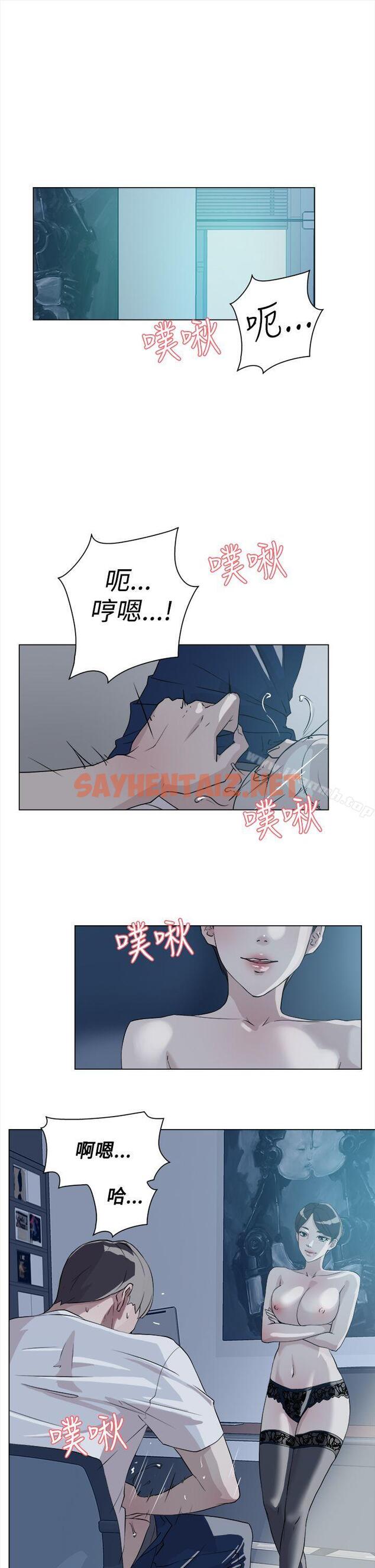 查看漫画她的高跟鞋(无删减) - 第9話 - sayhentaiz.net中的302175图片