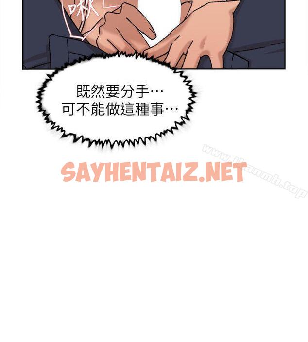 查看漫画她的高跟鞋(无删减) - 第90話-新實習生鄭悅蘿 - sayhentaiz.net中的336784图片