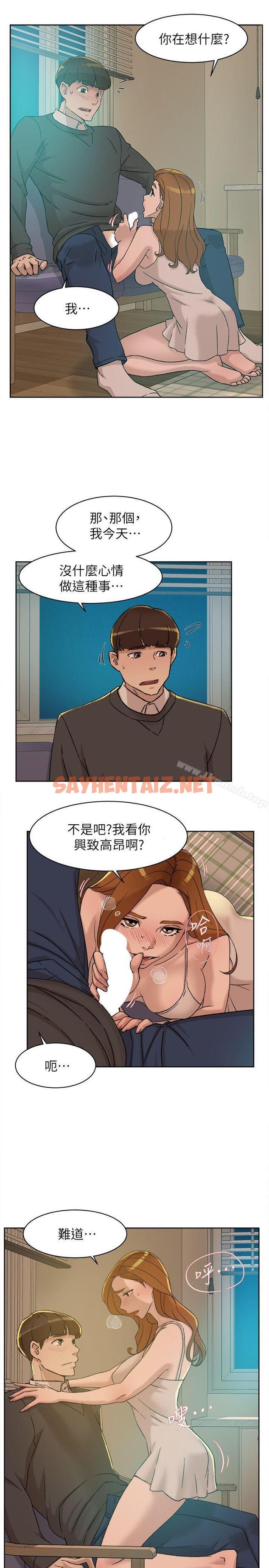 查看漫画她的高跟鞋(无删减) - 第90話-新實習生鄭悅蘿 - sayhentaiz.net中的336794图片