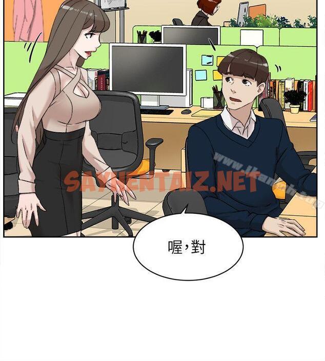 查看漫画她的高跟鞋(无删减) - 第90話-新實習生鄭悅蘿 - sayhentaiz.net中的337043图片