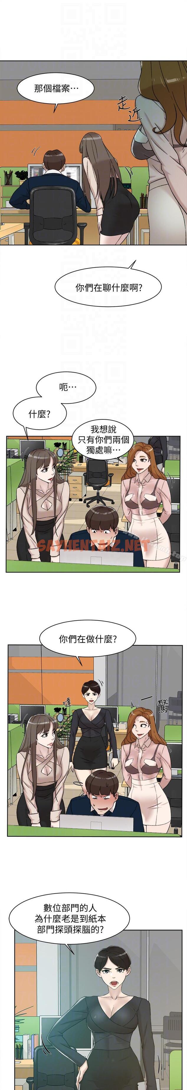 查看漫画她的高跟鞋(无删减) - 第90話-新實習生鄭悅蘿 - sayhentaiz.net中的337052图片