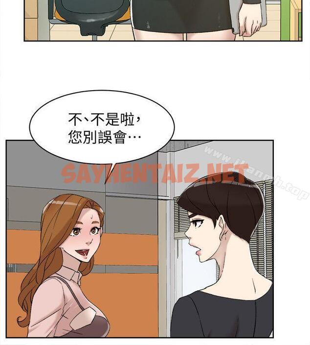 查看漫画她的高跟鞋(无删减) - 第90話-新實習生鄭悅蘿 - sayhentaiz.net中的337070图片