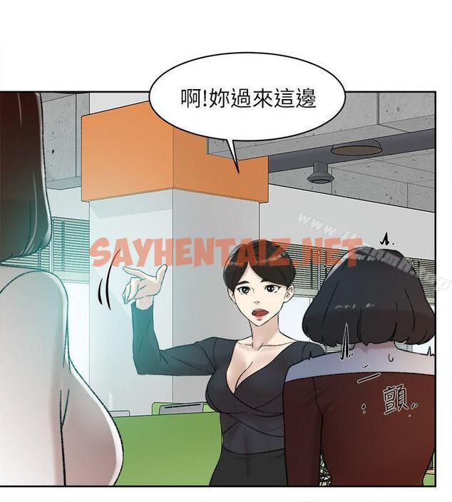 查看漫画她的高跟鞋(无删减) - 第90話-新實習生鄭悅蘿 - sayhentaiz.net中的337099图片