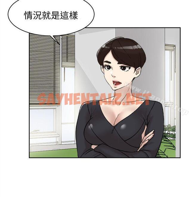 查看漫画她的高跟鞋(无删减) - 第91話-藝瑟不祥的預感 - sayhentaiz.net中的337160图片