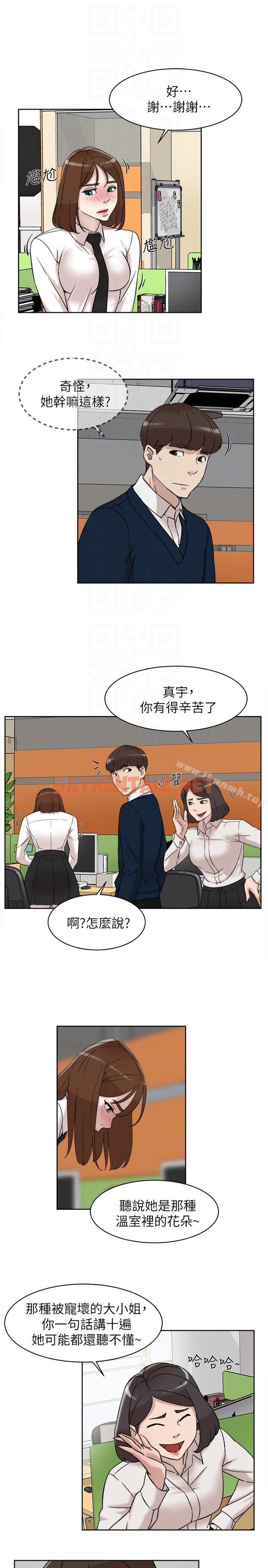 查看漫画她的高跟鞋(无删减) - 第91話-藝瑟不祥的預感 - sayhentaiz.net中的337248图片