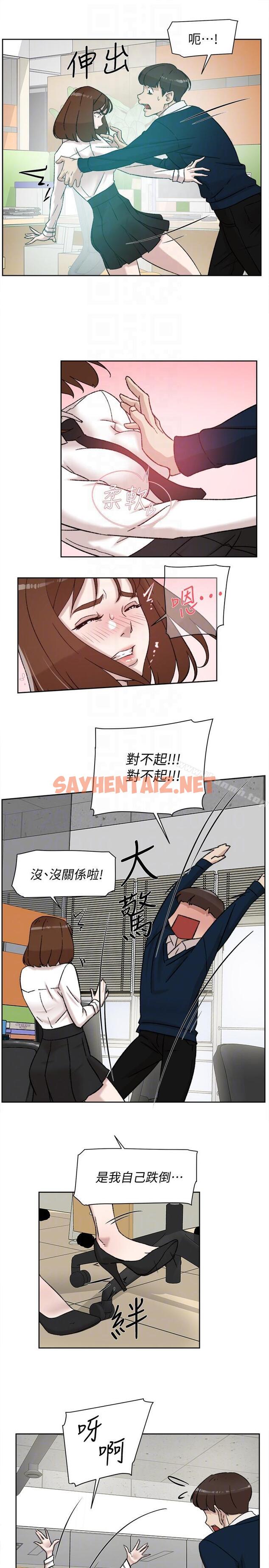 查看漫画她的高跟鞋(无删减) - 第91話-藝瑟不祥的預感 - sayhentaiz.net中的337302图片