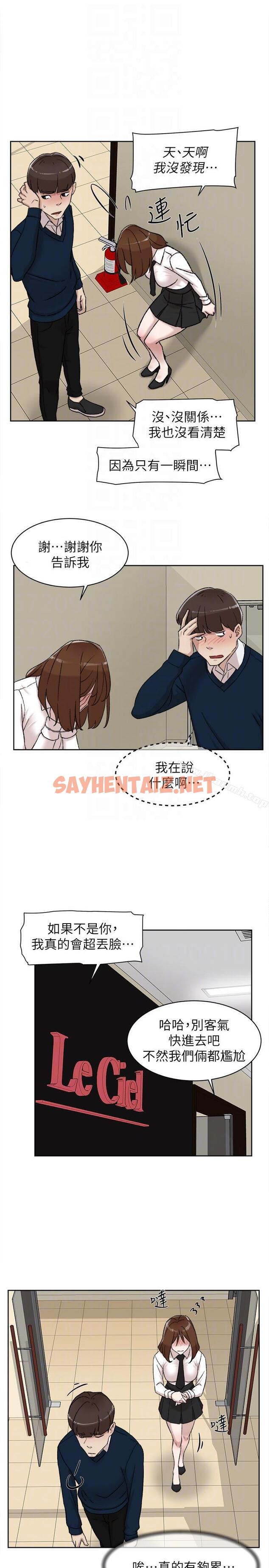 查看漫画她的高跟鞋(无删减) - 第91話-藝瑟不祥的預感 - sayhentaiz.net中的337406图片