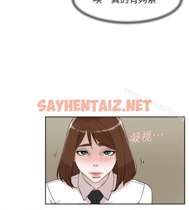 查看漫画她的高跟鞋(无删减) - 第91話-藝瑟不祥的預感 - sayhentaiz.net中的337426图片