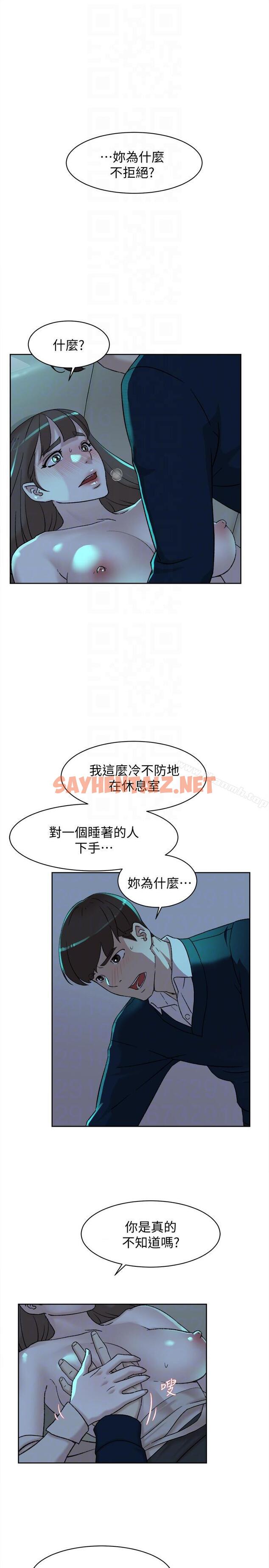 查看漫画她的高跟鞋(无删减) - 第92話-半夜的公司休息室內… - sayhentaiz.net中的337633图片