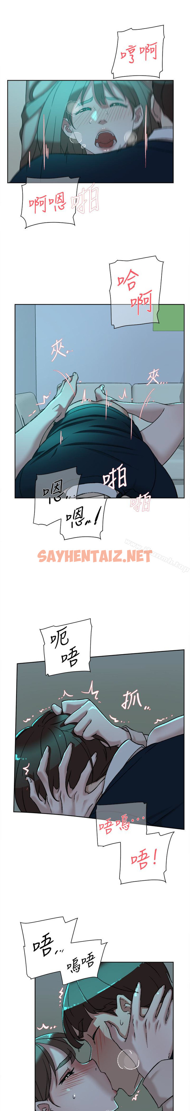 查看漫画她的高跟鞋(无删减) - 第93話-世潤的真心 - sayhentaiz.net中的338035图片