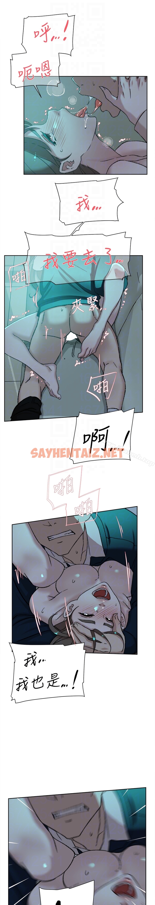 查看漫画她的高跟鞋(无删减) - 第93話-世潤的真心 - sayhentaiz.net中的338080图片