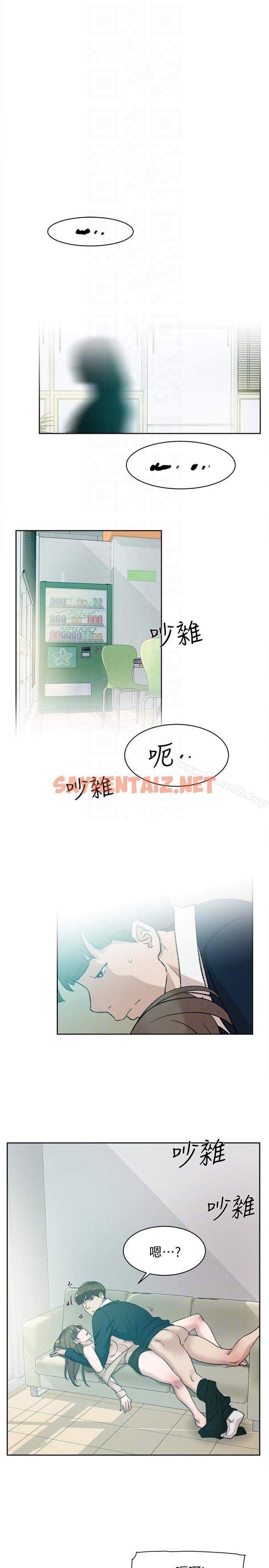 查看漫画她的高跟鞋(无删减) - 第93話-世潤的真心 - sayhentaiz.net中的338153图片