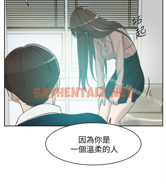 查看漫画她的高跟鞋(无删减) - 第93話-世潤的真心 - sayhentaiz.net中的338224图片