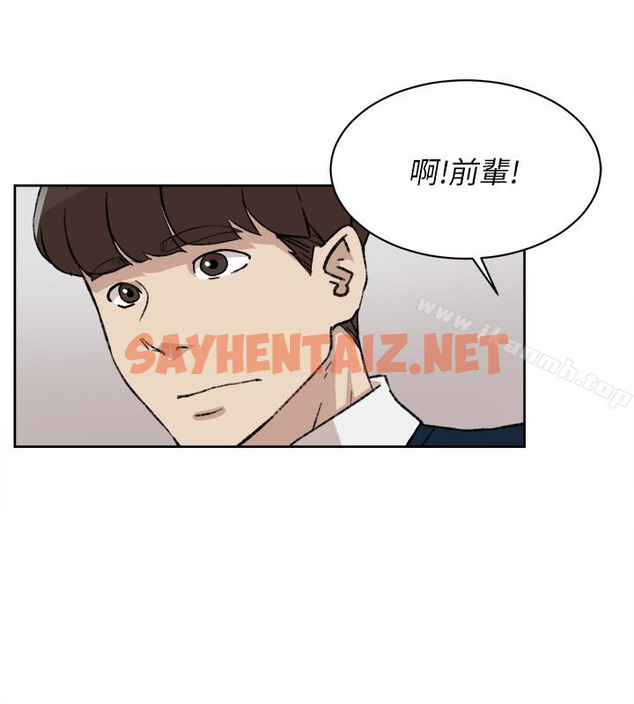 查看漫画她的高跟鞋(无删减) - 第93話-世潤的真心 - sayhentaiz.net中的338270图片