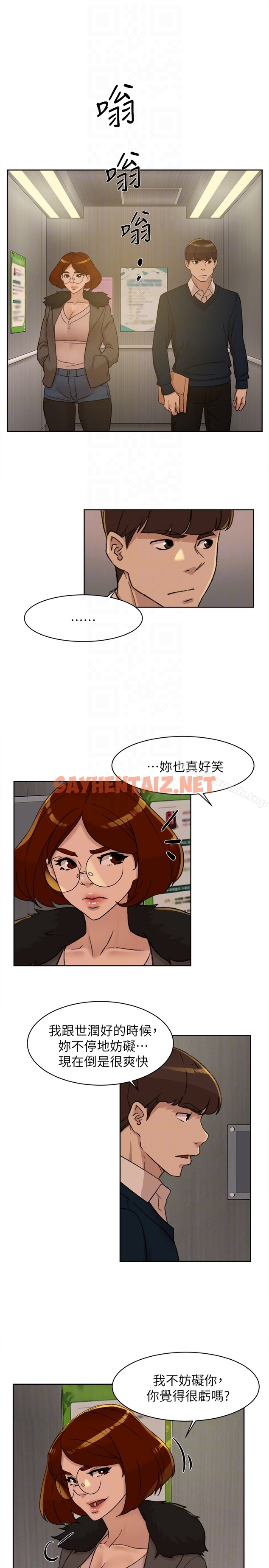 查看漫画她的高跟鞋(无删减) - 第93話-世潤的真心 - sayhentaiz.net中的338447图片