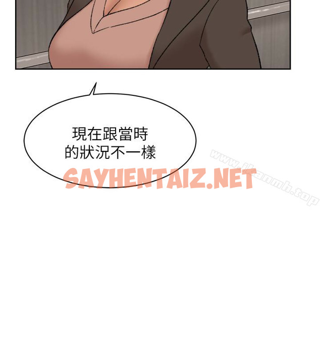 查看漫画她的高跟鞋(无删减) - 第93話-世潤的真心 - sayhentaiz.net中的338481图片