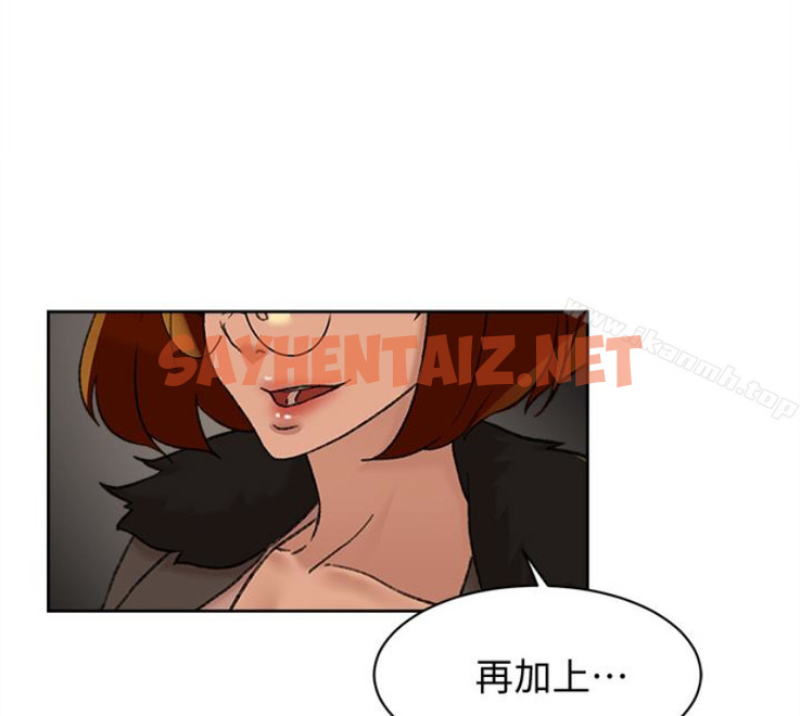 查看漫画她的高跟鞋(无删减) - 第94話-你覺得她真的喜歡你嗎? - sayhentaiz.net中的338535图片