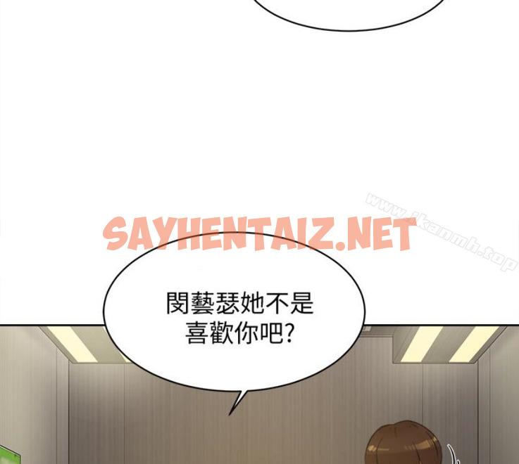 查看漫画她的高跟鞋(无删减) - 第94話-你覺得她真的喜歡你嗎? - sayhentaiz.net中的338551图片