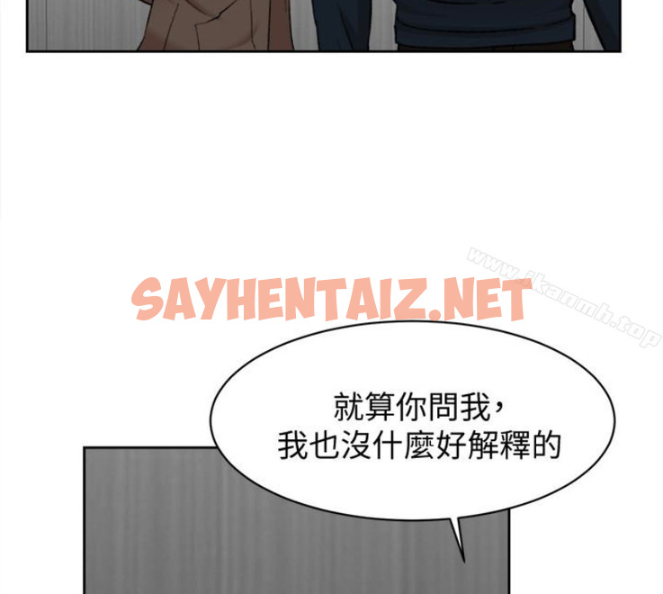 查看漫画她的高跟鞋(无删减) - 第94話-你覺得她真的喜歡你嗎? - sayhentaiz.net中的338686图片