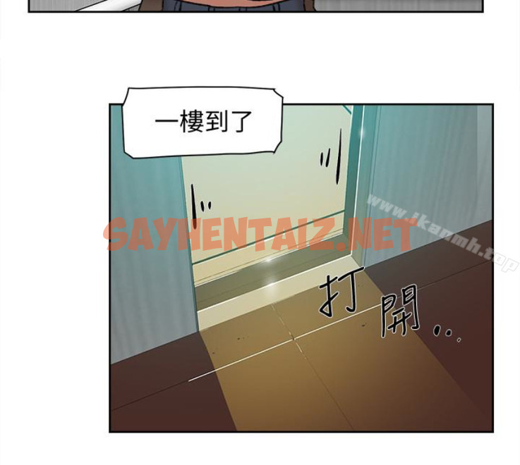 查看漫画她的高跟鞋(无删减) - 第94話-你覺得她真的喜歡你嗎? - sayhentaiz.net中的338763图片