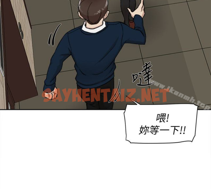 查看漫画她的高跟鞋(无删减) - 第94話-你覺得她真的喜歡你嗎? - sayhentaiz.net中的338789图片