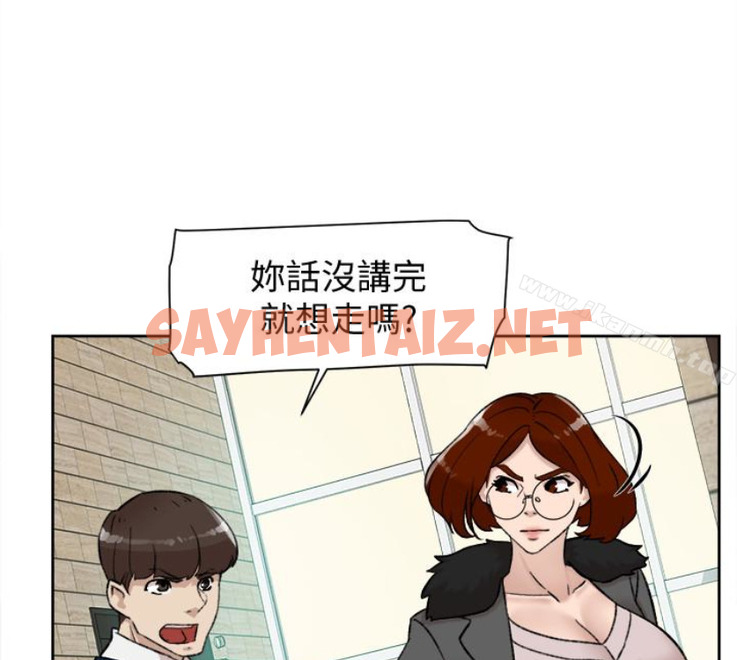 查看漫画她的高跟鞋(无删减) - 第94話-你覺得她真的喜歡你嗎? - sayhentaiz.net中的338801图片