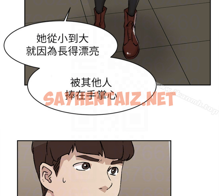 查看漫画她的高跟鞋(无删减) - 第94話-你覺得她真的喜歡你嗎? - sayhentaiz.net中的338876图片