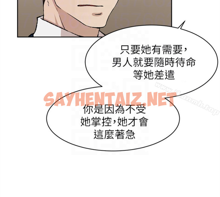 查看漫画她的高跟鞋(无删减) - 第94話-你覺得她真的喜歡你嗎? - sayhentaiz.net中的338896图片