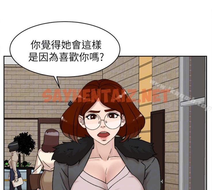 查看漫画她的高跟鞋(无删减) - 第94話-你覺得她真的喜歡你嗎? - sayhentaiz.net中的338905图片