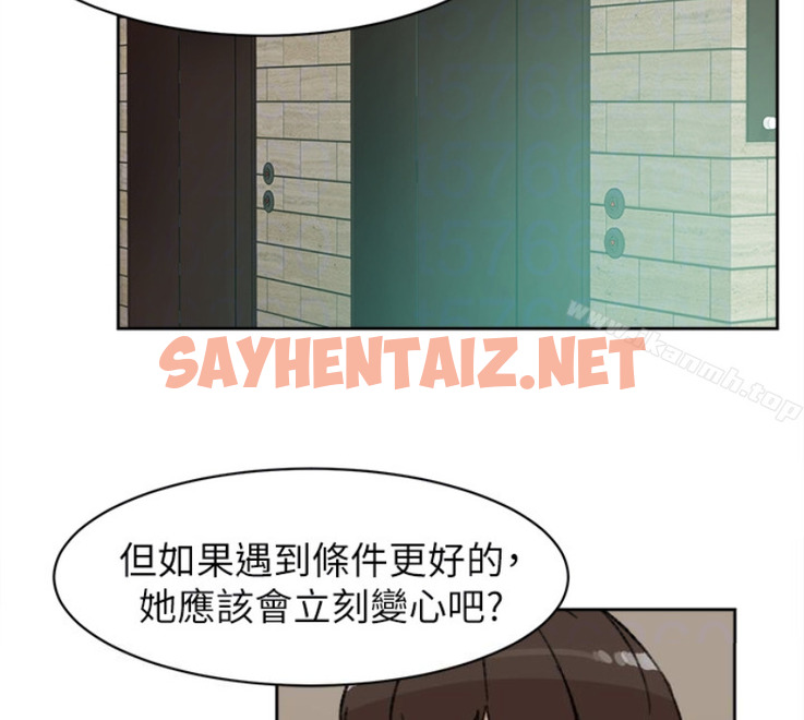 查看漫画她的高跟鞋(无删减) - 第94話-你覺得她真的喜歡你嗎? - sayhentaiz.net中的338942图片