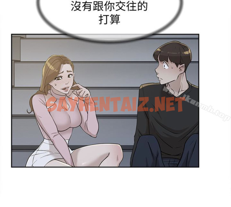 查看漫画她的高跟鞋(无删减) - 第94話-你覺得她真的喜歡你嗎? - sayhentaiz.net中的339046图片