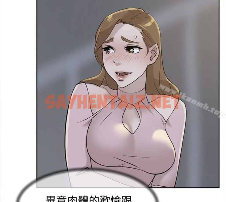 查看漫画她的高跟鞋(无删减) - 第94話-你覺得她真的喜歡你嗎? - sayhentaiz.net中的339066图片