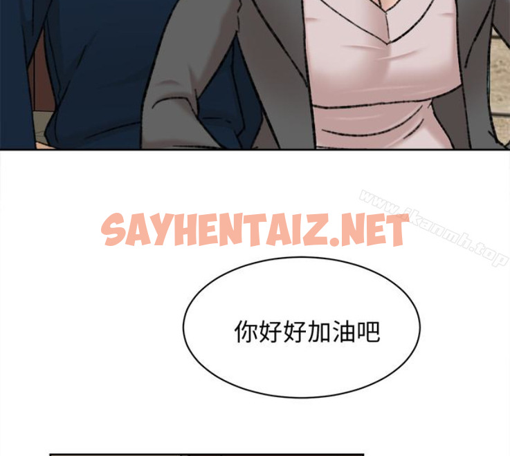 查看漫画她的高跟鞋(无删减) - 第94話-你覺得她真的喜歡你嗎? - sayhentaiz.net中的339123图片