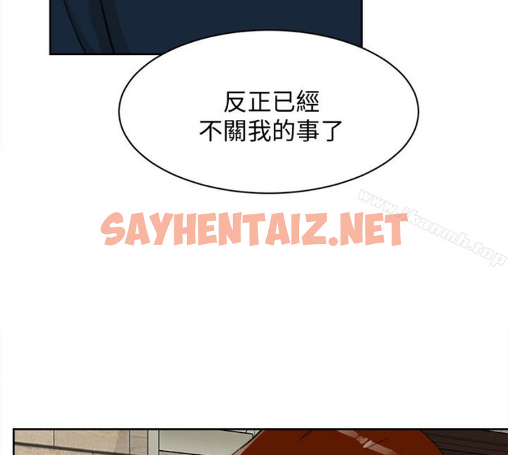 查看漫画她的高跟鞋(无删减) - 第94話-你覺得她真的喜歡你嗎? - sayhentaiz.net中的339146图片