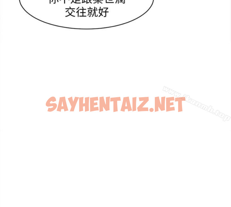 查看漫画她的高跟鞋(无删减) - 第94話-你覺得她真的喜歡你嗎? - sayhentaiz.net中的339182图片