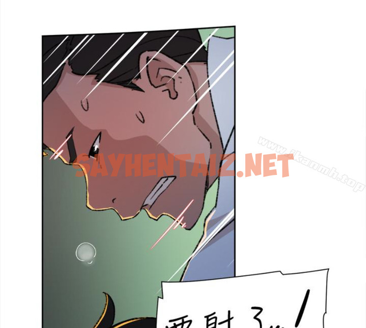 查看漫画她的高跟鞋(无删减) - 第94話-你覺得她真的喜歡你嗎? - sayhentaiz.net中的339464图片