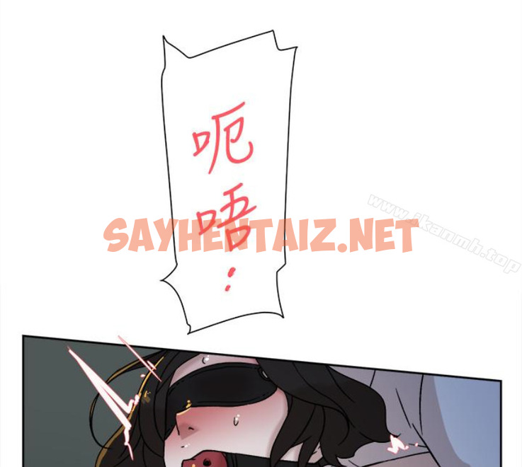 查看漫画她的高跟鞋(无删减) - 第94話-你覺得她真的喜歡你嗎? - sayhentaiz.net中的339536图片