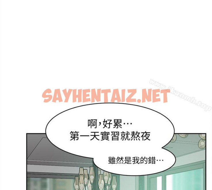 查看漫画她的高跟鞋(无删减) - 第94話-你覺得她真的喜歡你嗎? - sayhentaiz.net中的339662图片