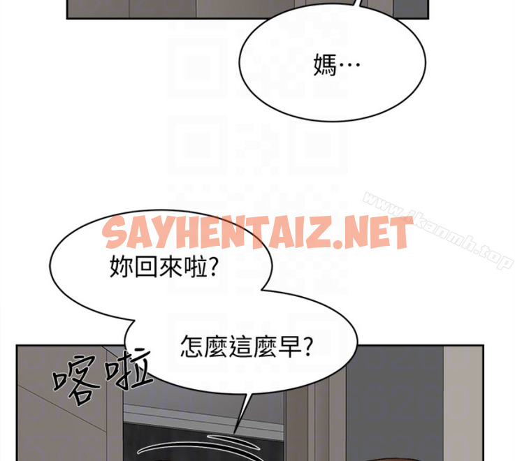 查看漫画她的高跟鞋(无删减) - 第94話-你覺得她真的喜歡你嗎? - sayhentaiz.net中的339737图片