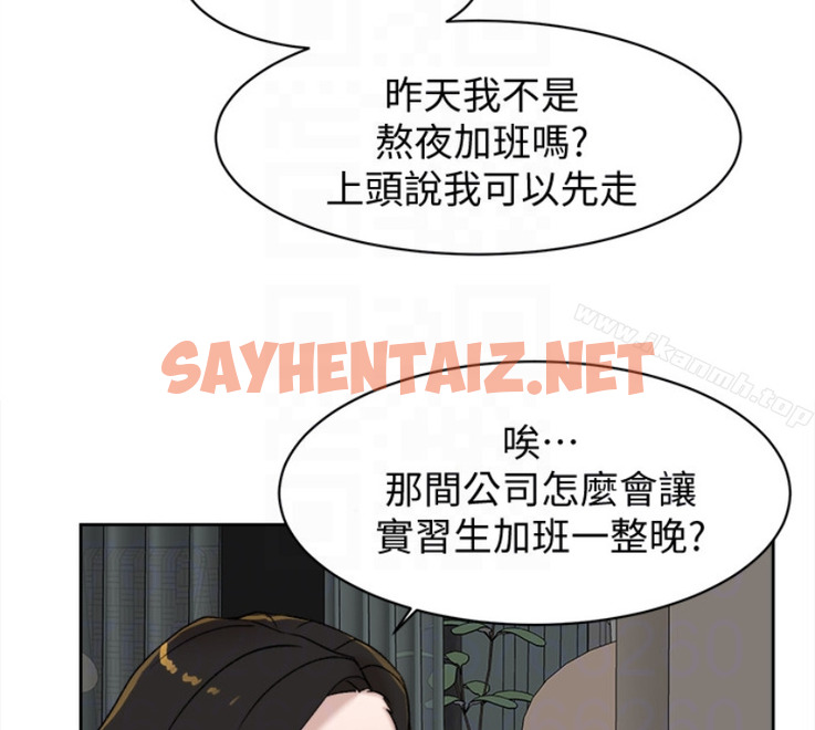 查看漫画她的高跟鞋(无删减) - 第94話-你覺得她真的喜歡你嗎? - sayhentaiz.net中的339767图片