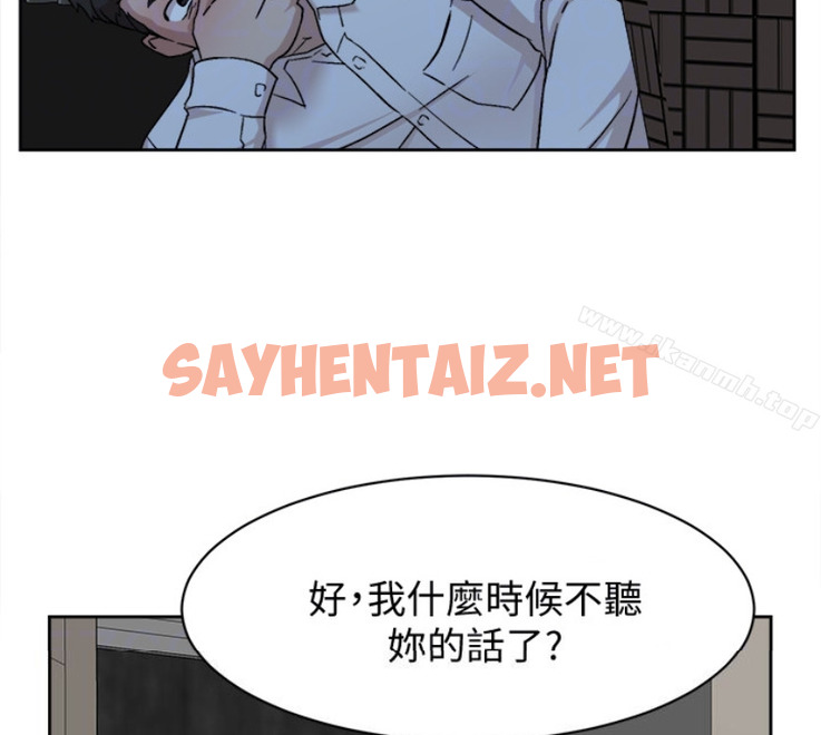 查看漫画她的高跟鞋(无删减) - 第94話-你覺得她真的喜歡你嗎? - sayhentaiz.net中的339817图片