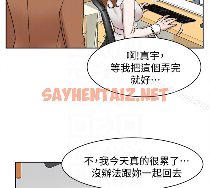 查看漫画她的高跟鞋(无删减) - 第94話-你覺得她真的喜歡你嗎? - sayhentaiz.net中的339956图片