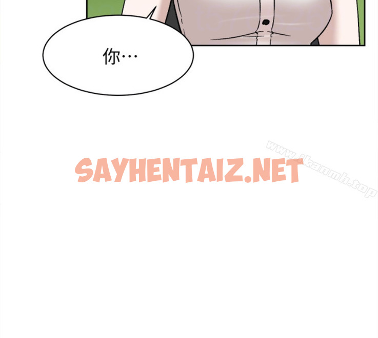 查看漫画她的高跟鞋(无删减) - 第94話-你覺得她真的喜歡你嗎? - sayhentaiz.net中的339994图片