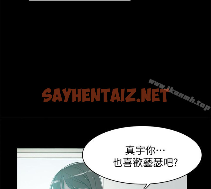 查看漫画她的高跟鞋(无删减) - 第94話-你覺得她真的喜歡你嗎? - sayhentaiz.net中的340026图片