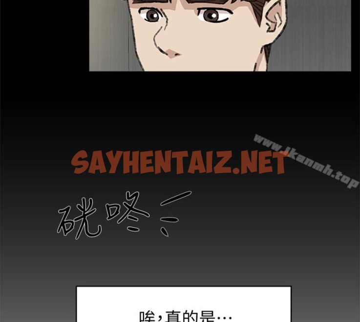 查看漫画她的高跟鞋(无删减) - 第94話-你覺得她真的喜歡你嗎? - sayhentaiz.net中的340041图片