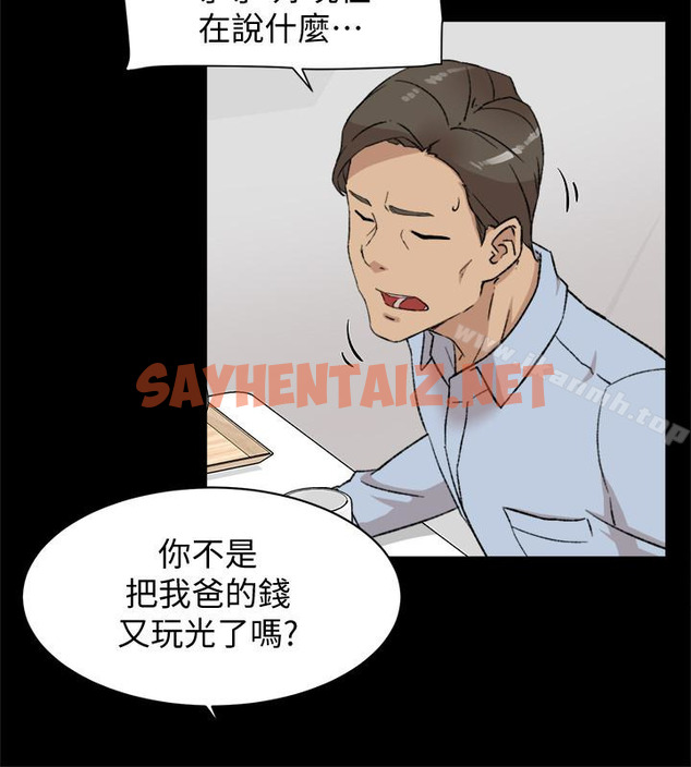 查看漫画她的高跟鞋(无删减) - 第95話-用身體換來的機會 - sayhentaiz.net中的340297图片