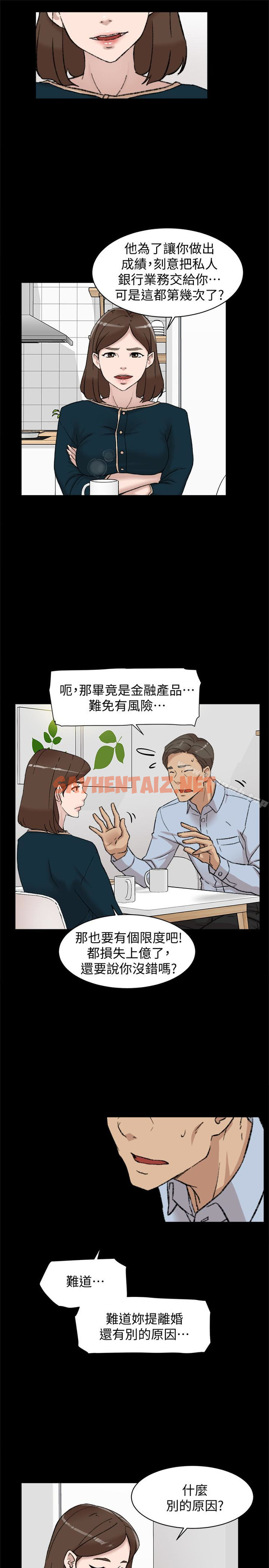 查看漫画她的高跟鞋(无删减) - 第95話-用身體換來的機會 - sayhentaiz.net中的340317图片