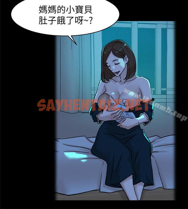 查看漫画她的高跟鞋(无删减) - 第95話-用身體換來的機會 - sayhentaiz.net中的340376图片